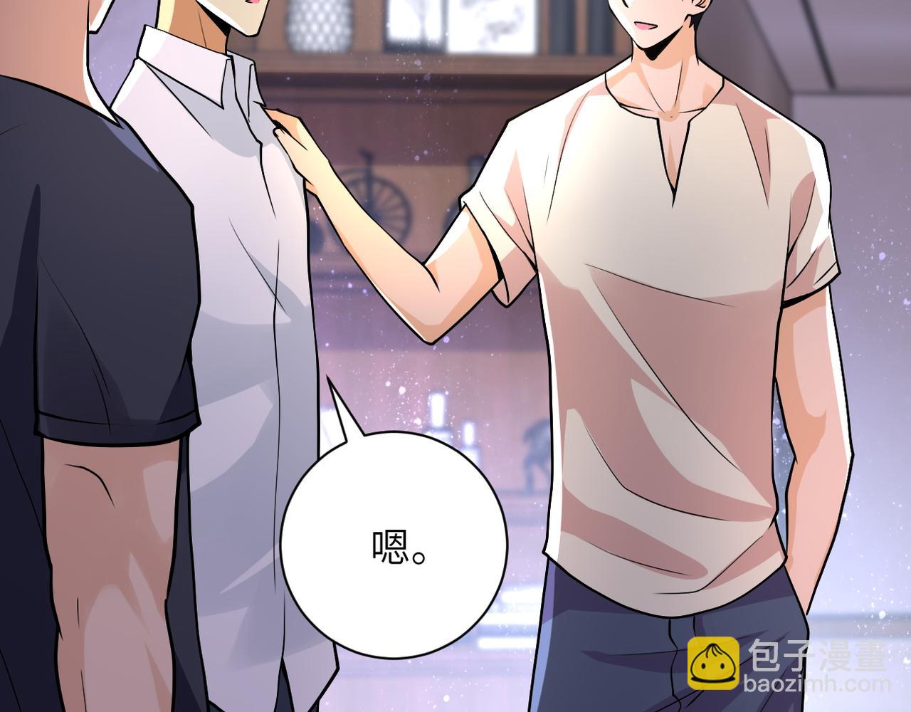 末世超級系統 - 第109話 首長的委託(2/3) - 8