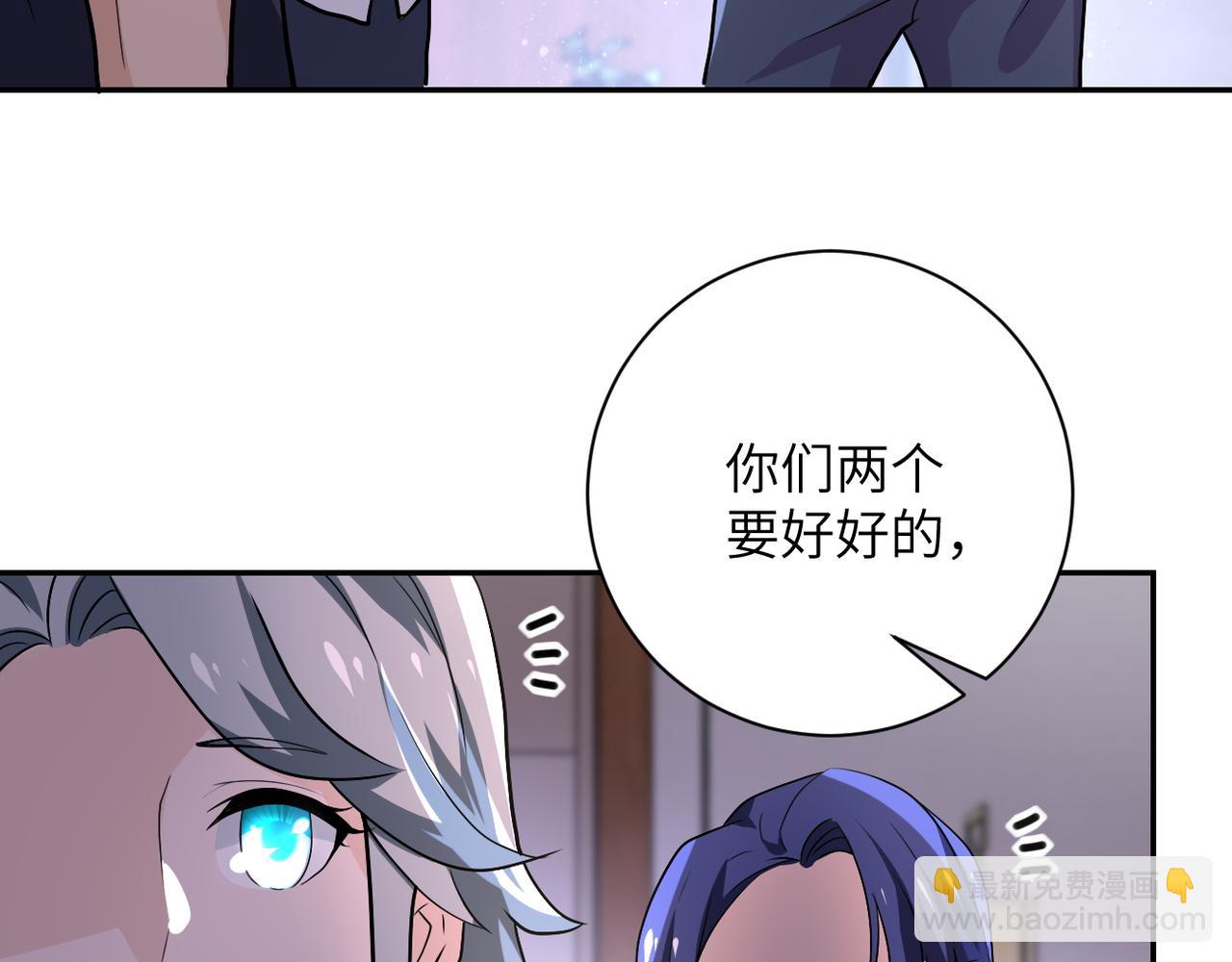 末世超級系統 - 第109話 首長的委託(2/3) - 1