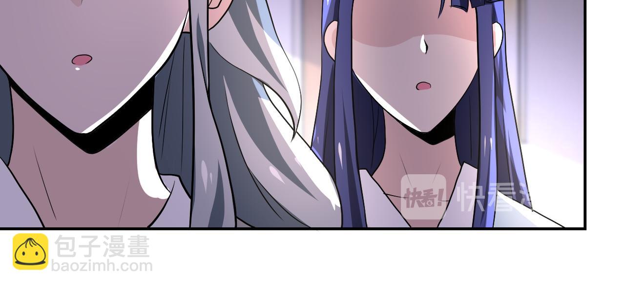 末世超級系統 - 第109話 首長的委託(2/3) - 2