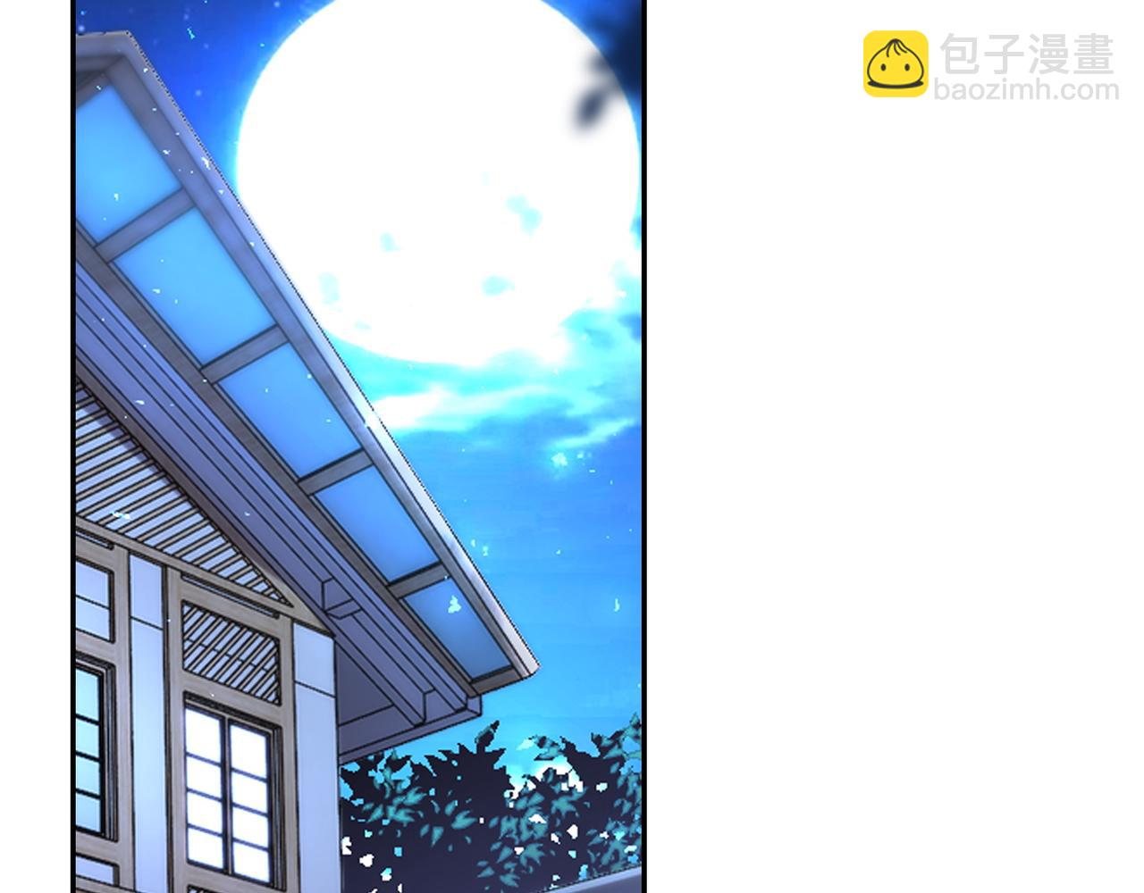 末世超級系統 - 第109話 首長的委託(2/3) - 3