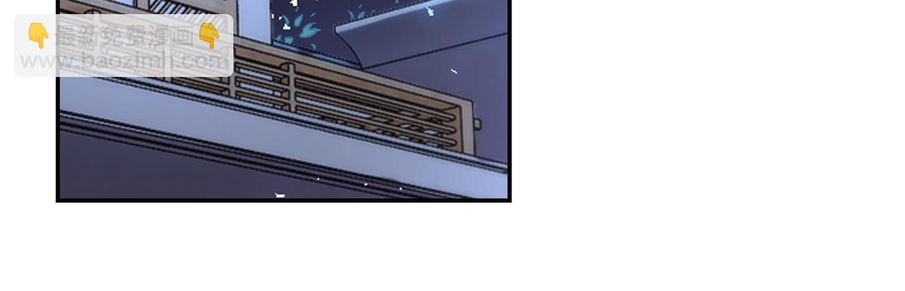 末世超級系統 - 第109話 首長的委託(2/3) - 4