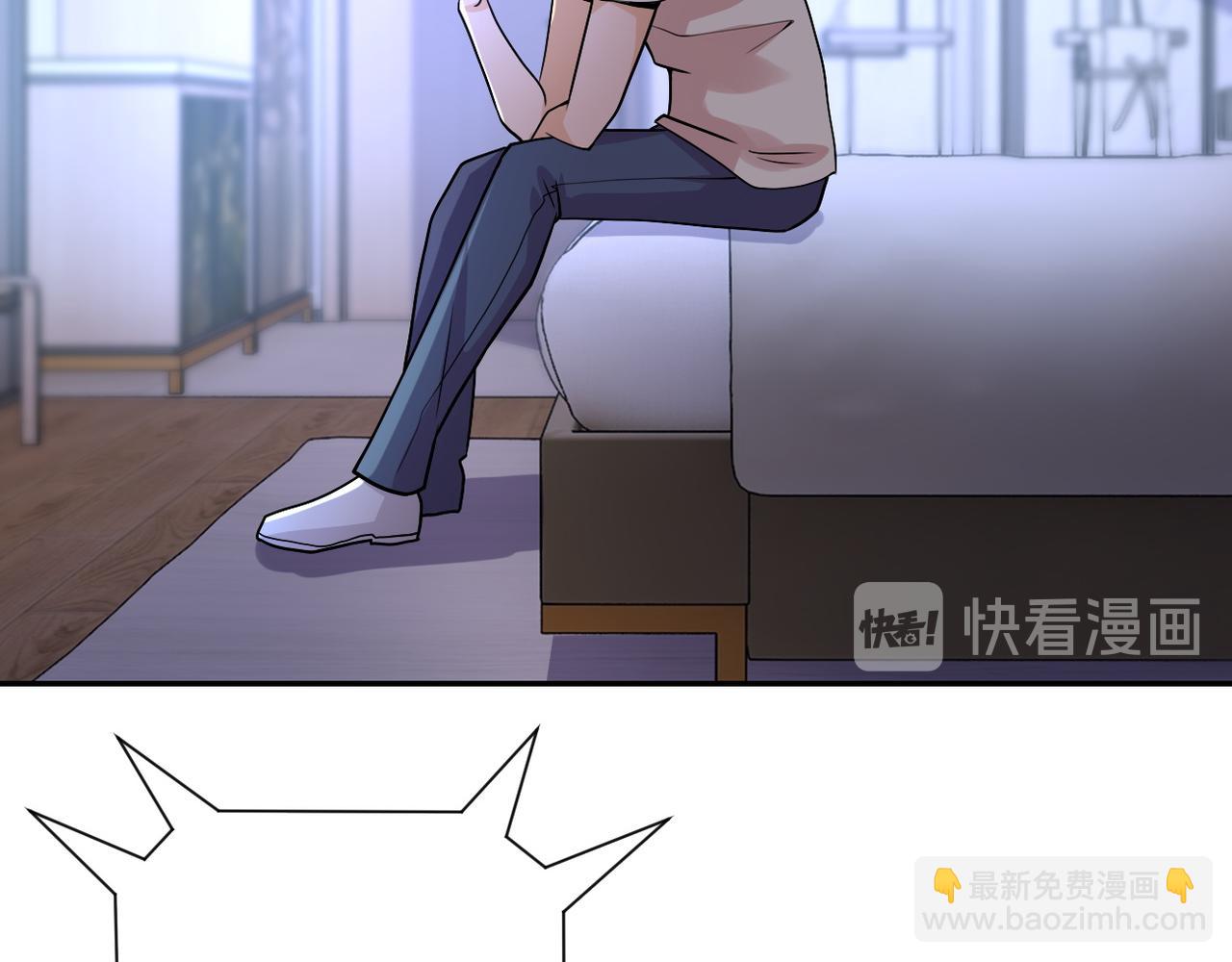 末世超級系統 - 第109話 首長的委託(2/3) - 6