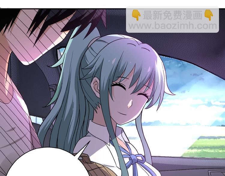 末世超級系統 - 第11話 冷酷(3/3) - 6