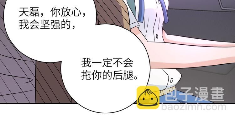 末世超級系統 - 第11話 冷酷(3/3) - 7