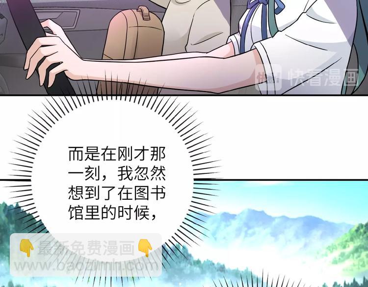 末世超級系統 - 第11話 冷酷(3/3) - 2