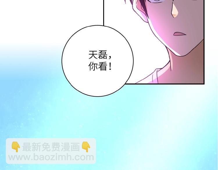 末世超級系統 - 第11話 冷酷(3/3) - 2