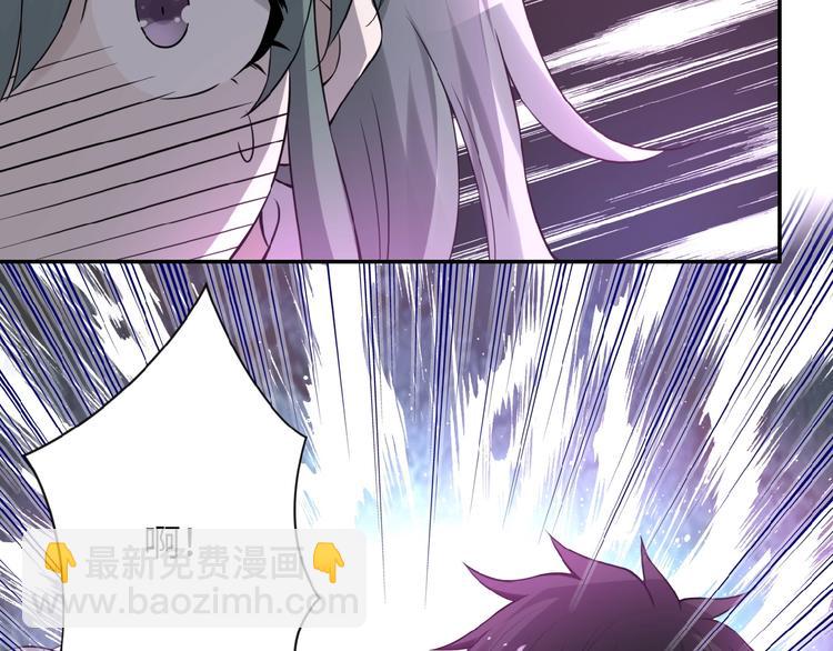 末世超級系統 - 第11話 冷酷(3/3) - 1