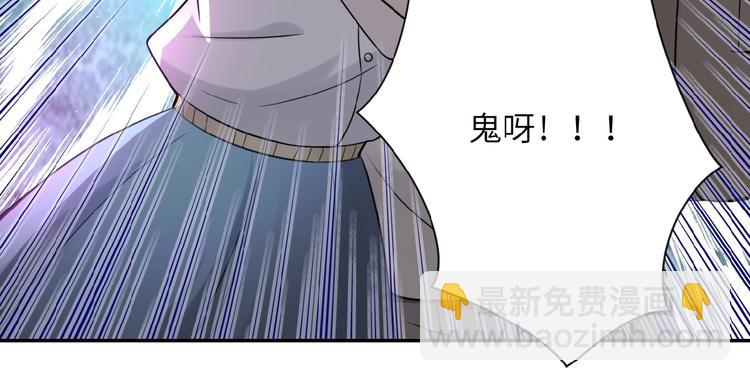 末世超級系統 - 第11話 冷酷(3/3) - 3