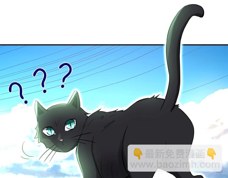 末世超級系統 - 第11話 冷酷(3/3) - 4