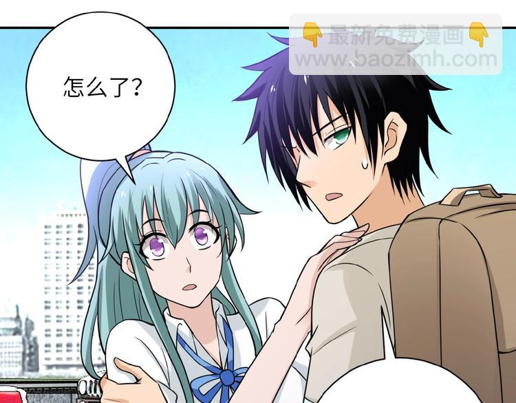 末世超級系統 - 第11話 冷酷(3/3) - 8