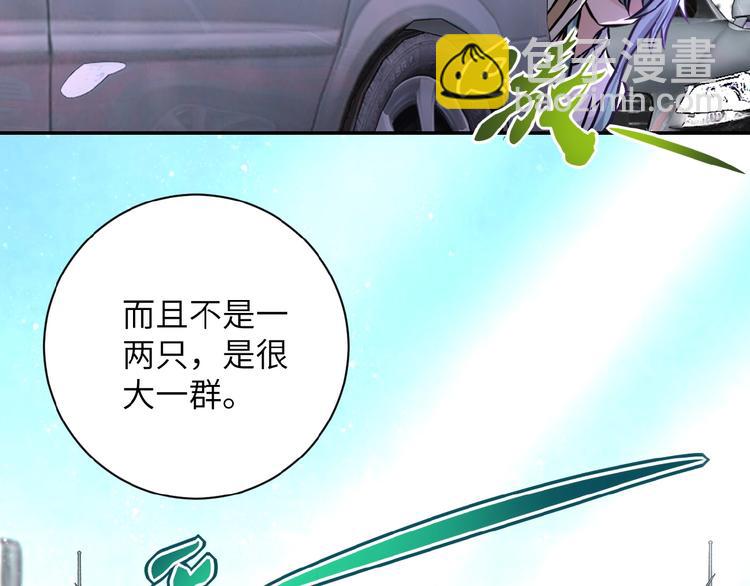 末世超級系統 - 第11話 冷酷(3/3) - 2