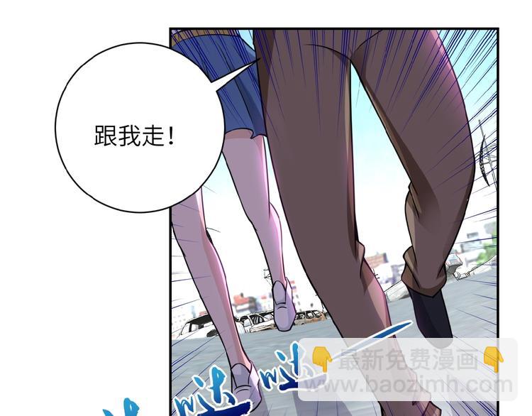 末世超級系統 - 第11話 冷酷(3/3) - 5