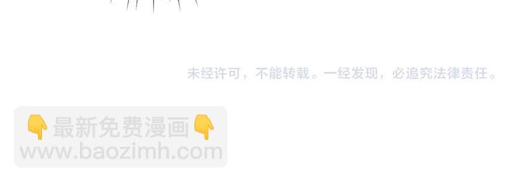 末世超級系統 - 第11話 冷酷(3/3) - 1