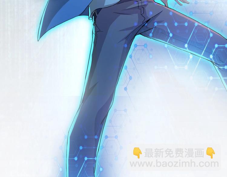 末世超級系統 - 第11話 冷酷(3/3) - 4