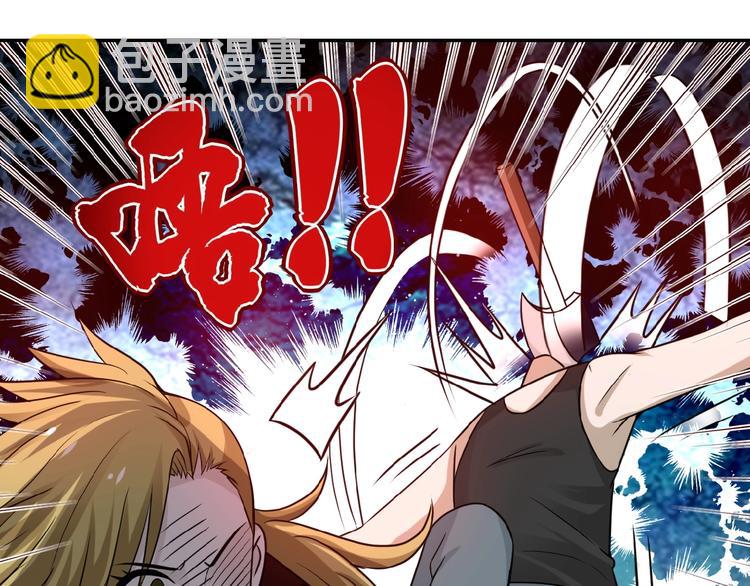 末世超級系統 - 第11話 冷酷(2/3) - 6