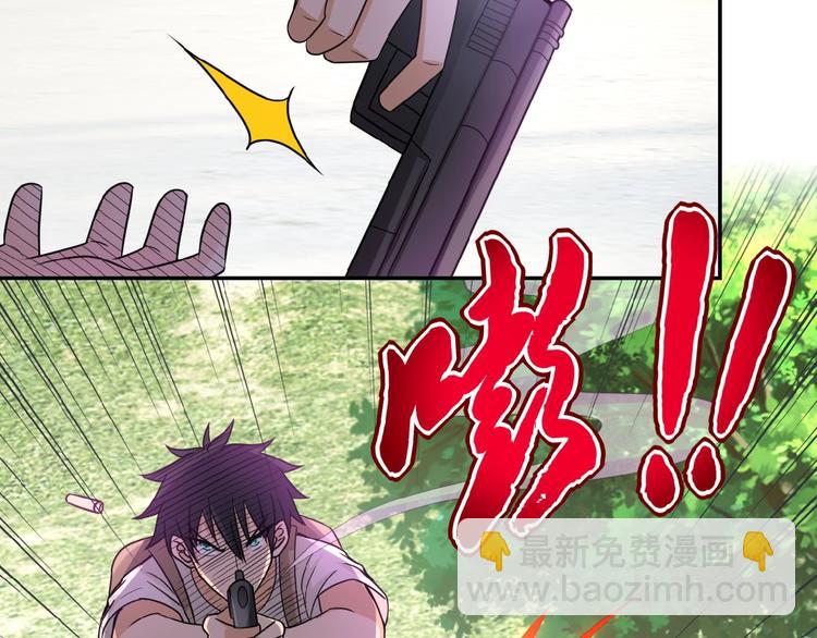 末世超級系統 - 第11話 冷酷(2/3) - 8