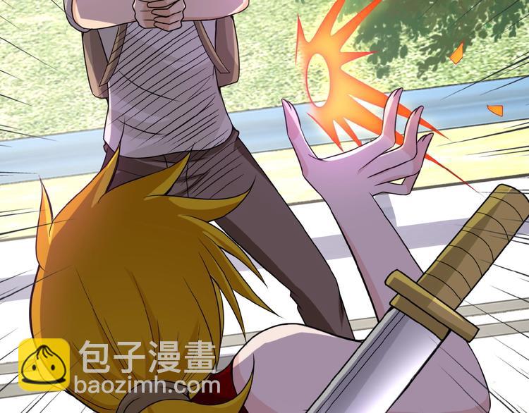 末世超級系統 - 第11話 冷酷(2/3) - 1