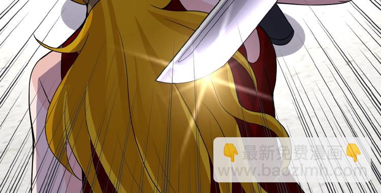 末世超級系統 - 第11話 冷酷(2/3) - 2