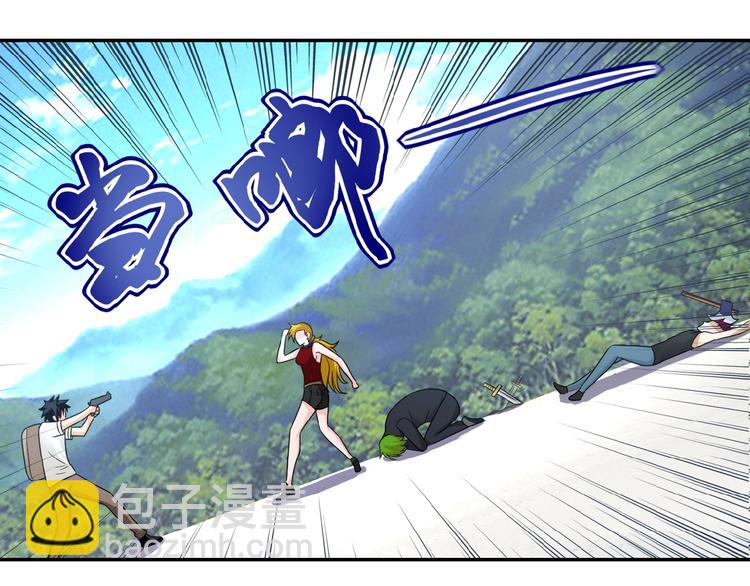 末世超級系統 - 第11話 冷酷(2/3) - 3