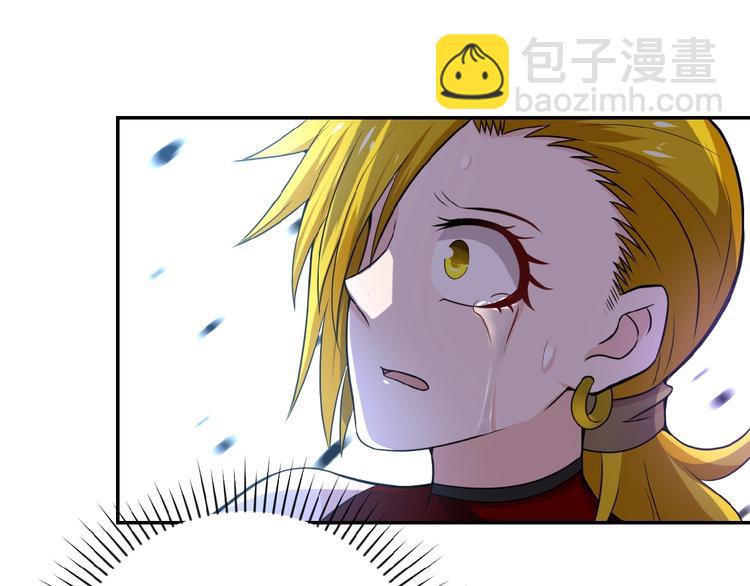 末世超級系統 - 第11話 冷酷(2/3) - 4