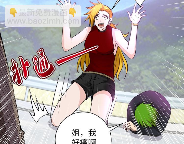 末世超級系統 - 第11話 冷酷(2/3) - 8