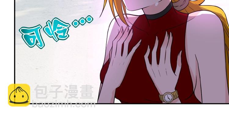 末世超級系統 - 第11話 冷酷(2/3) - 3