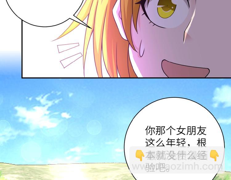 末世超級系統 - 第11話 冷酷(2/3) - 2