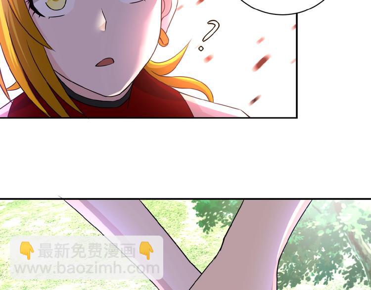 末世超級系統 - 第11話 冷酷(2/3) - 1