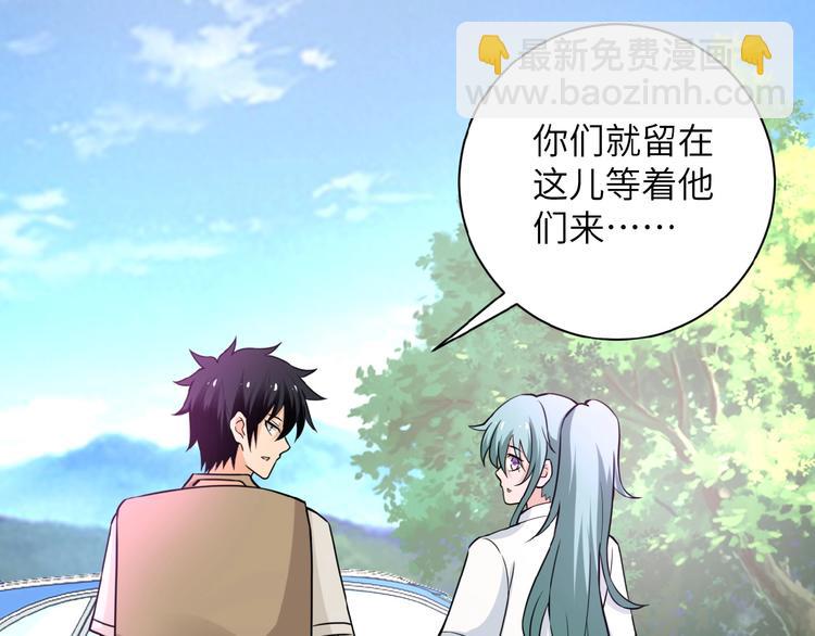 末世超級系統 - 第11話 冷酷(2/3) - 3