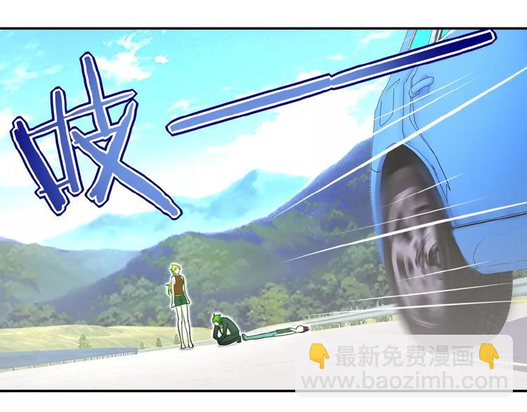 末世超級系統 - 第11話 冷酷(2/3) - 7