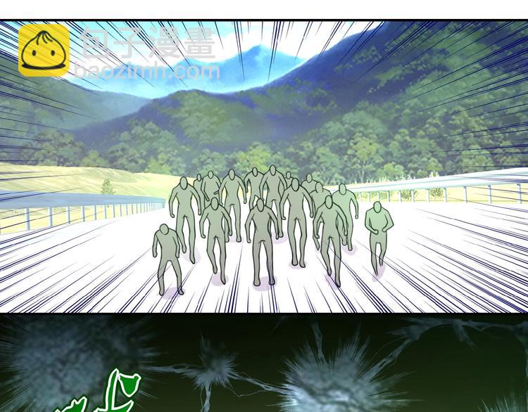 末世超級系統 - 第11話 冷酷(2/3) - 1