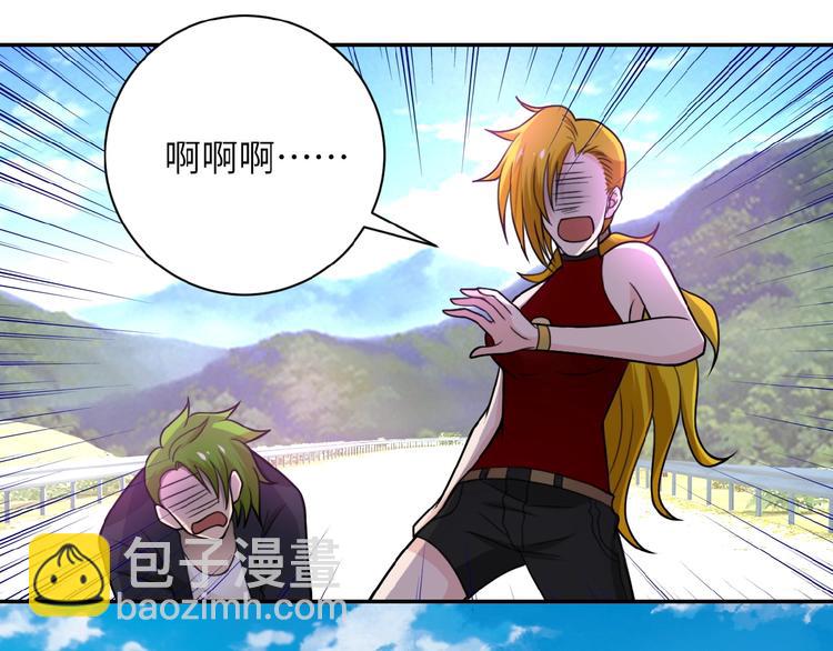 末世超級系統 - 第11話 冷酷(2/3) - 4