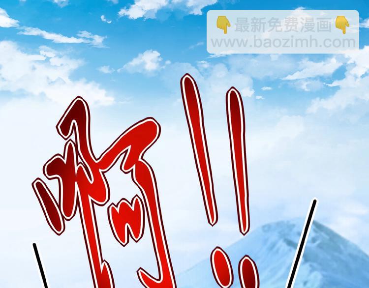 末世超級系統 - 第11話 冷酷(2/3) - 5