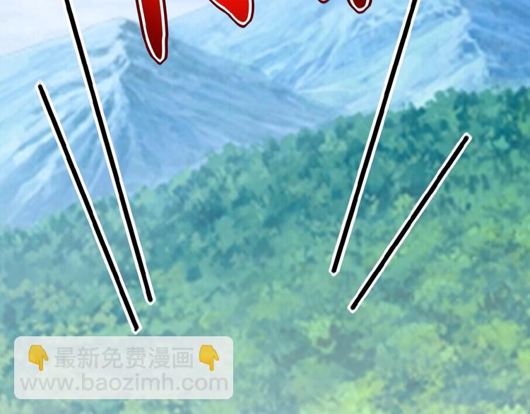 末世超級系統 - 第11話 冷酷(2/3) - 6