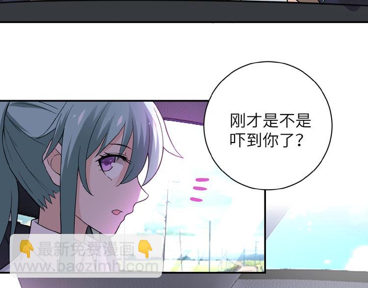 末世超級系統 - 第11話 冷酷(2/3) - 2