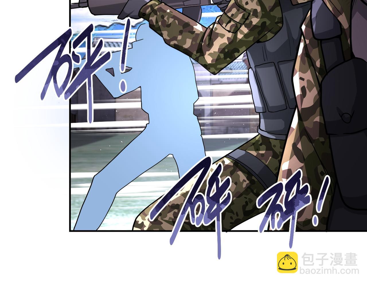 末世超級系統 - 第111話 升級下士(3/3) - 2