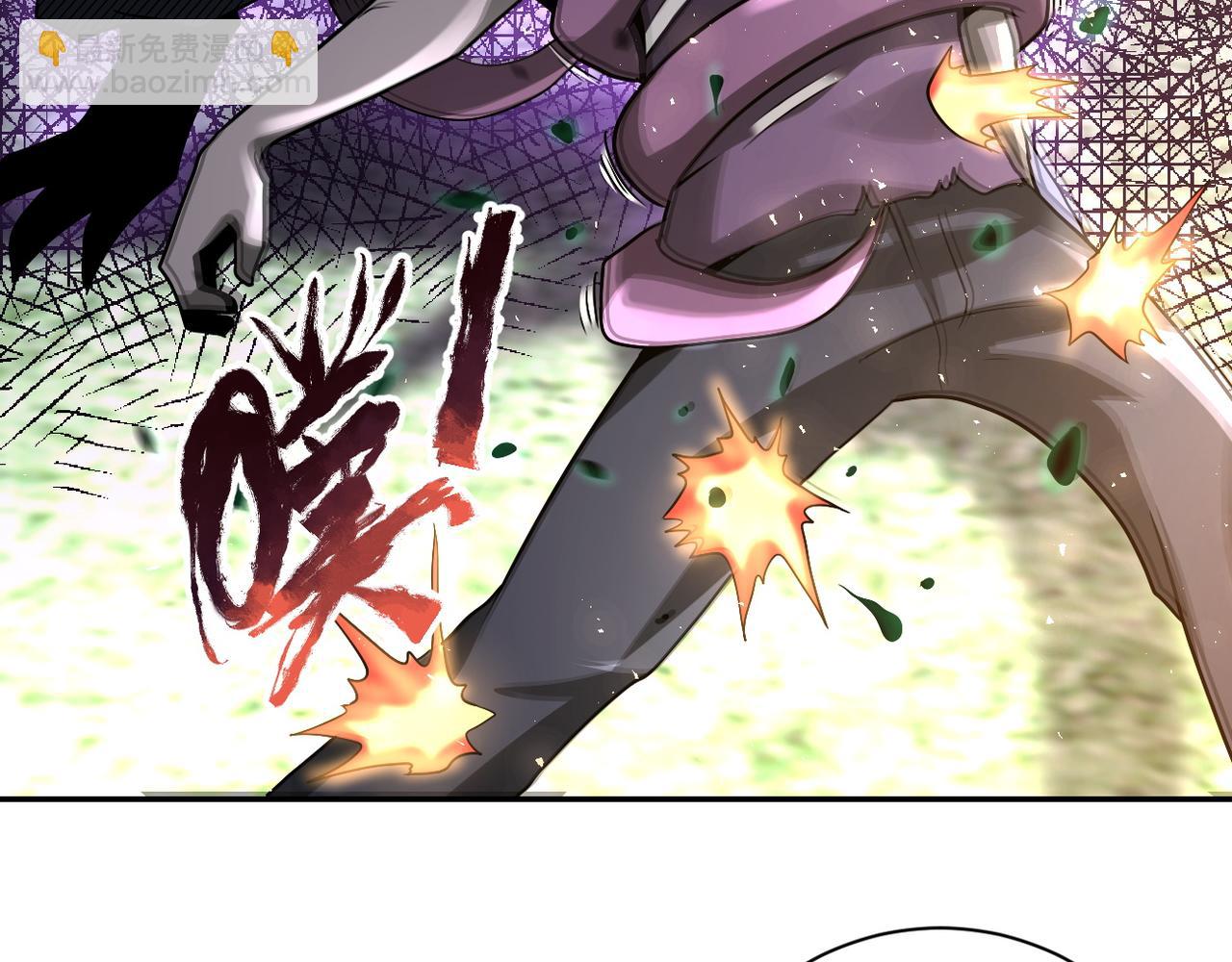 末世超級系統 - 第111話 升級下士(3/3) - 4