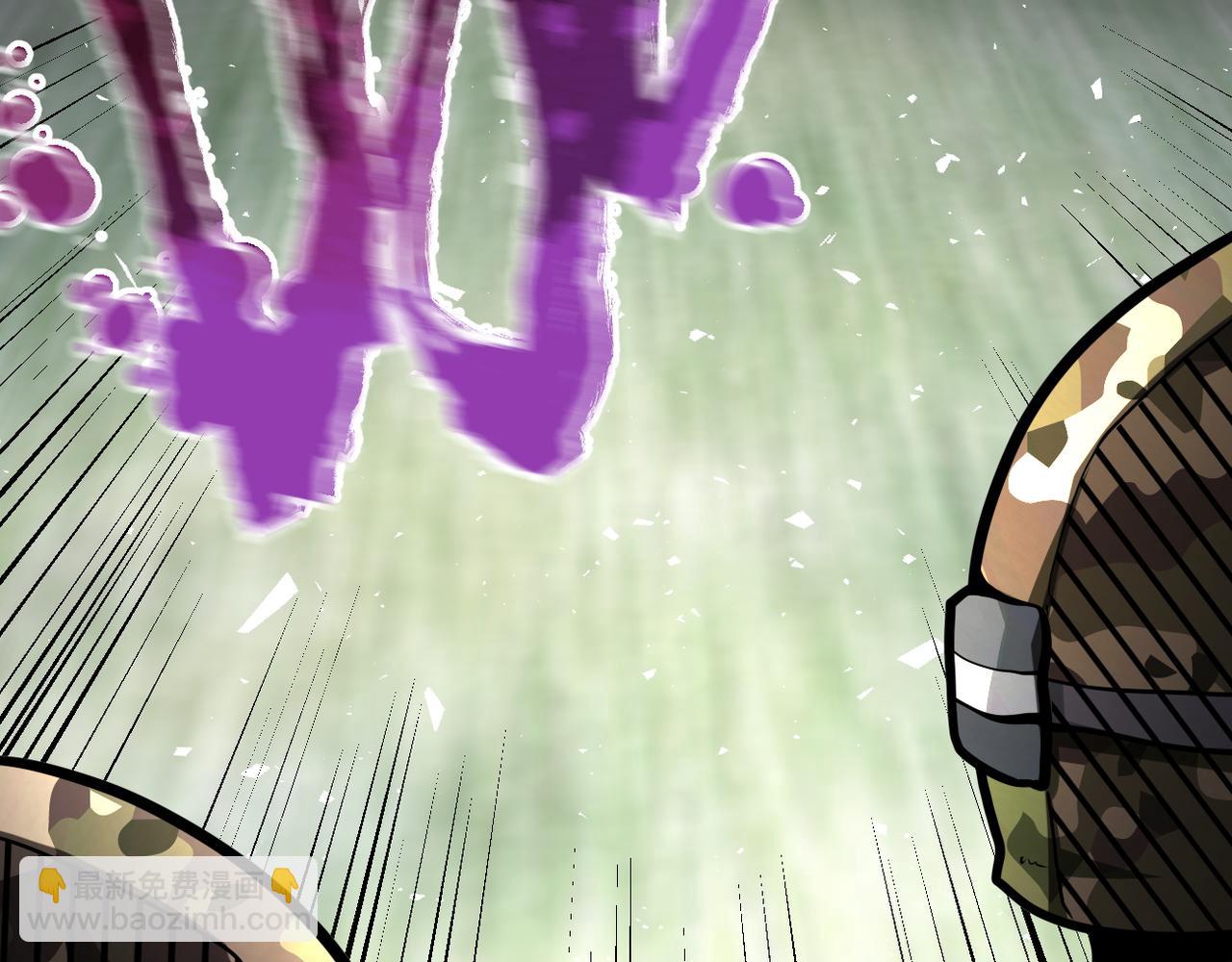 末世超級系統 - 第111話 升級下士(3/3) - 4