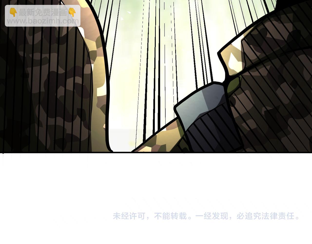 末世超級系統 - 第111話 升級下士(3/3) - 5