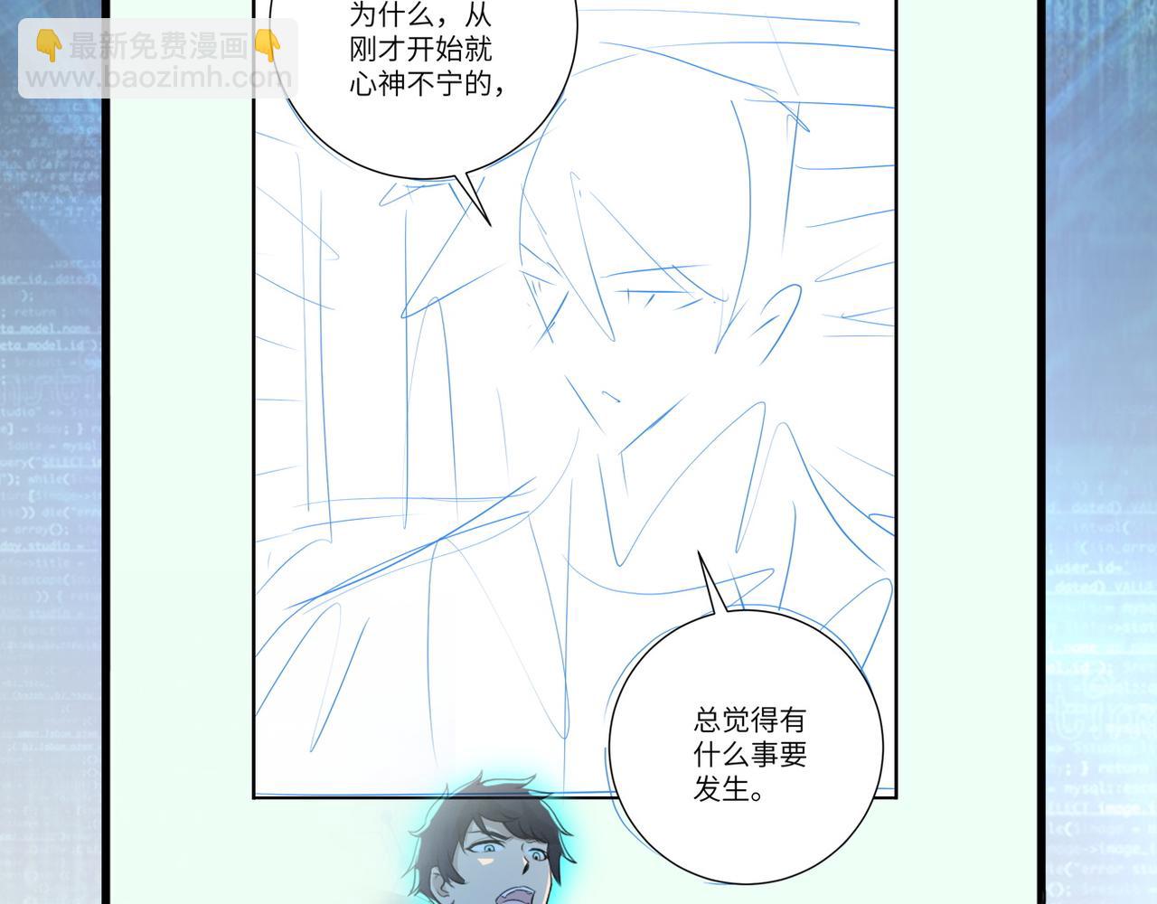 末世超級系統 - 第111話 升級下士(3/3) - 2