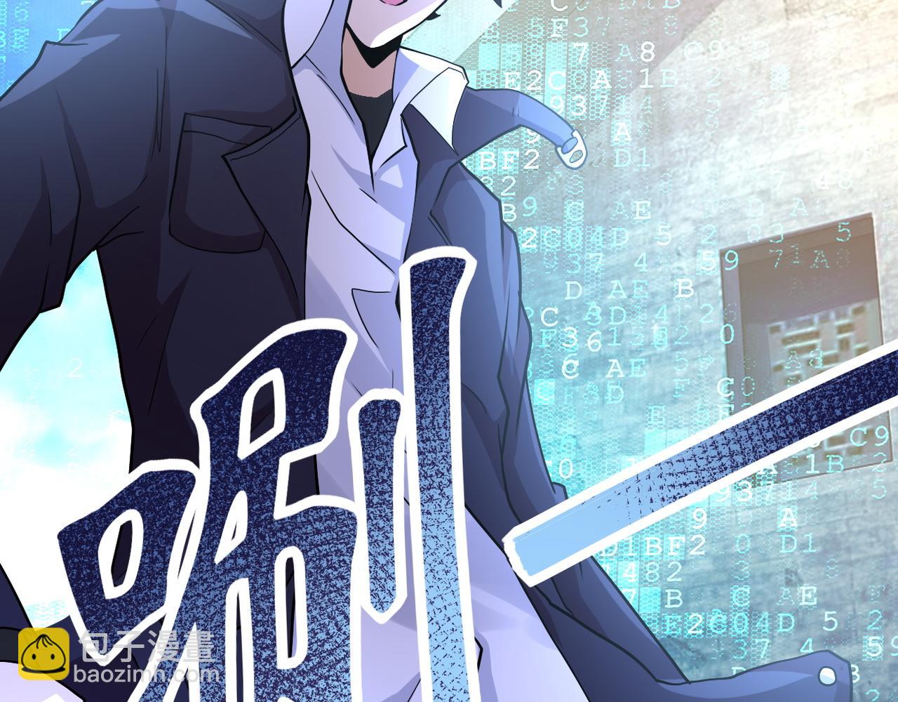 末世超級系統 - 第111話 升級下士(2/3) - 7