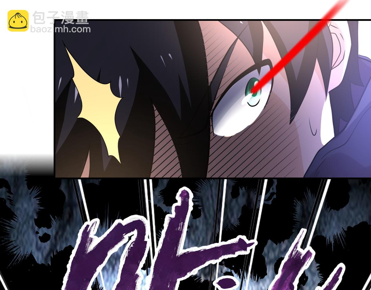 末世超級系統 - 第111話 升級下士(2/3) - 3