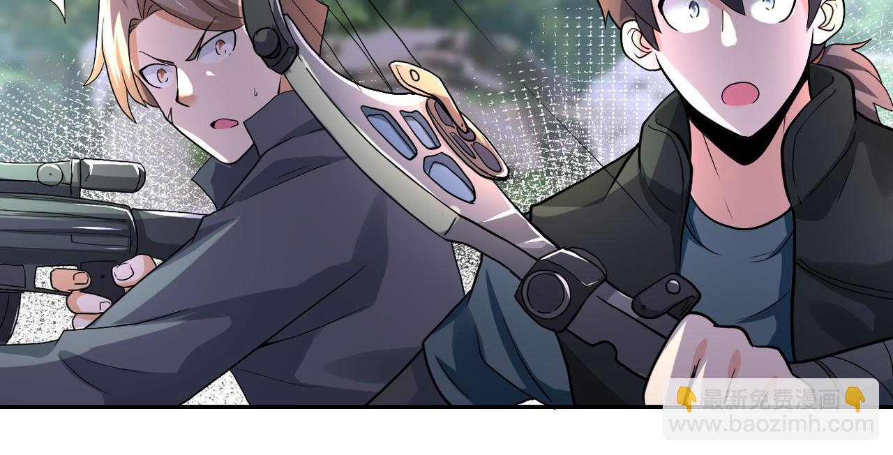 末世超級系統 - 第111話 升級下士(2/3) - 7