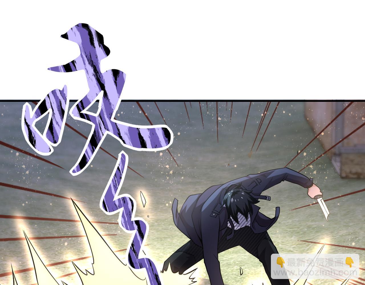 末世超級系統 - 第111話 升級下士(2/3) - 8