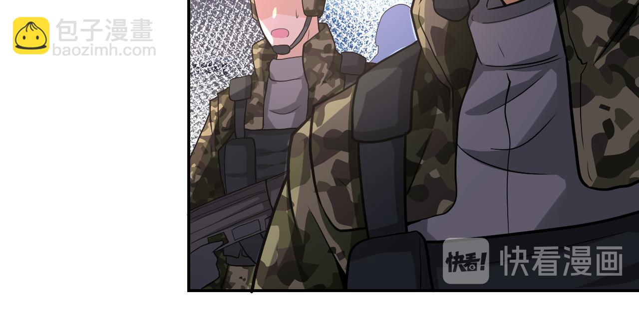 末世超級系統 - 第111話 升級下士(2/3) - 4