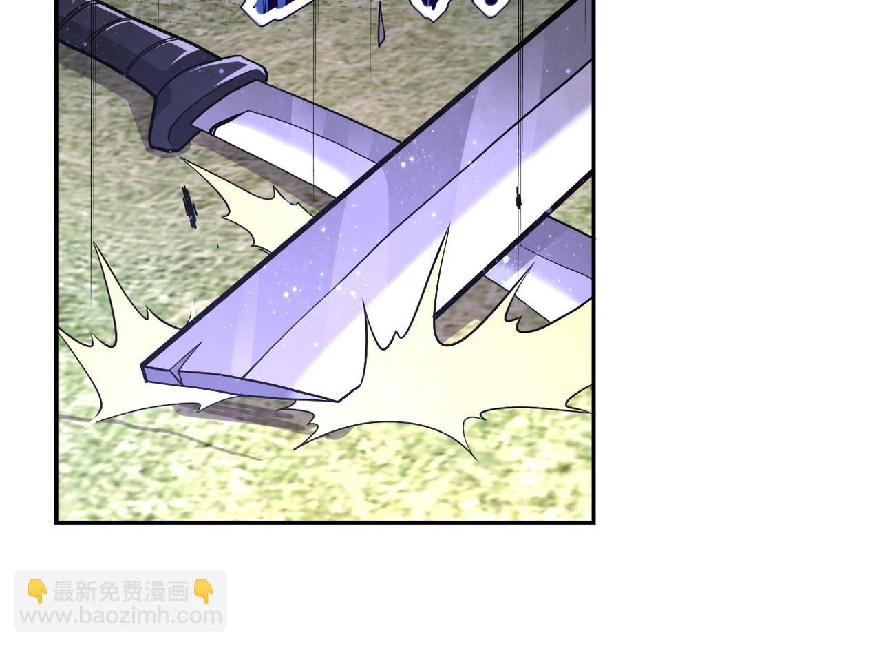 末世超級系統 - 第111話 升級下士(2/3) - 5