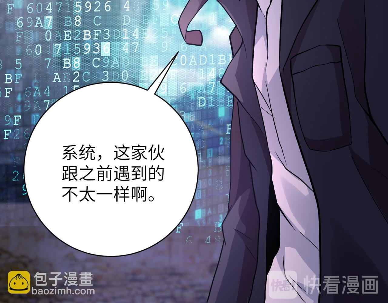 末世超級系統 - 第111話 升級下士(2/3) - 7