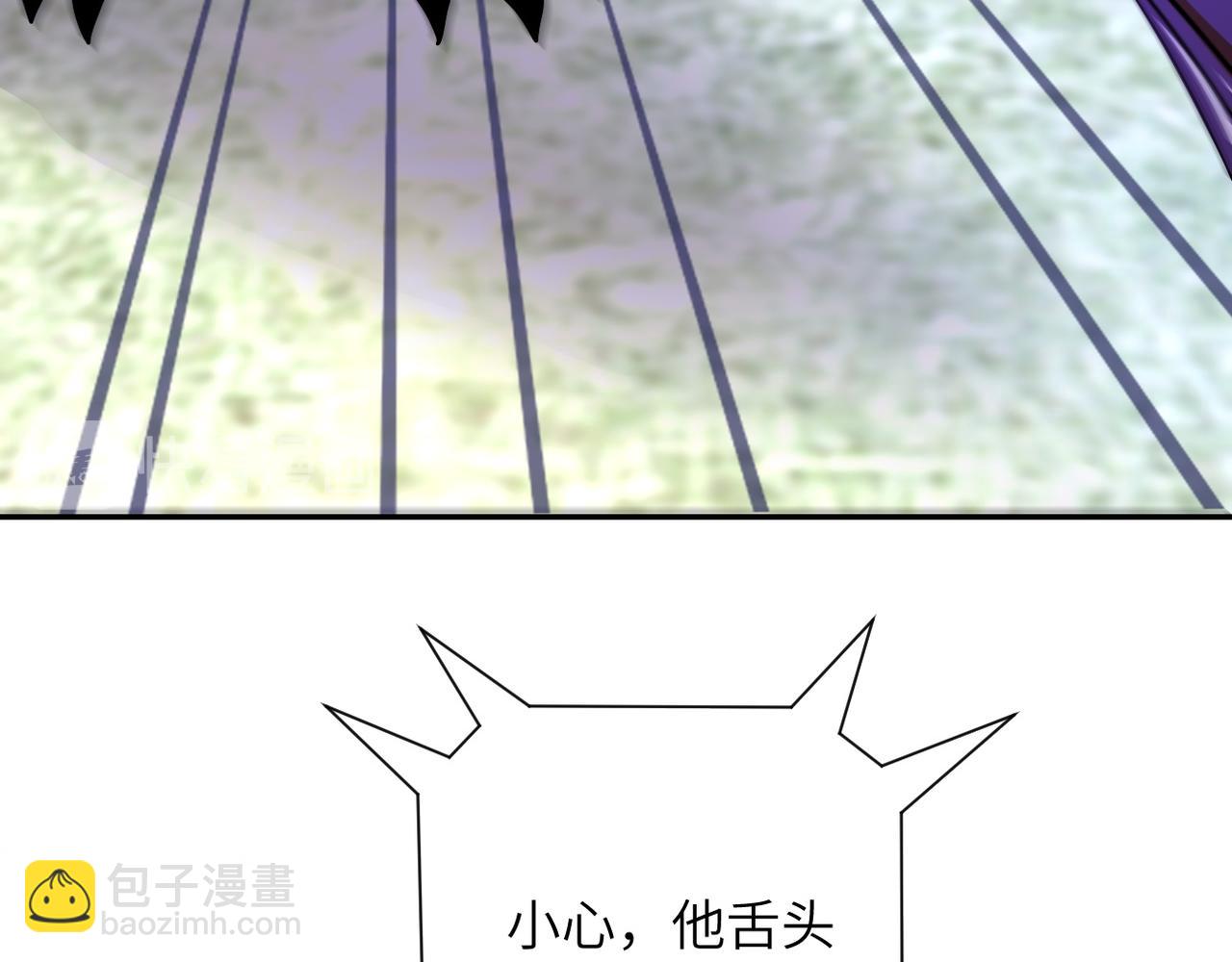 末世超級系統 - 第111話 升級下士(2/3) - 1