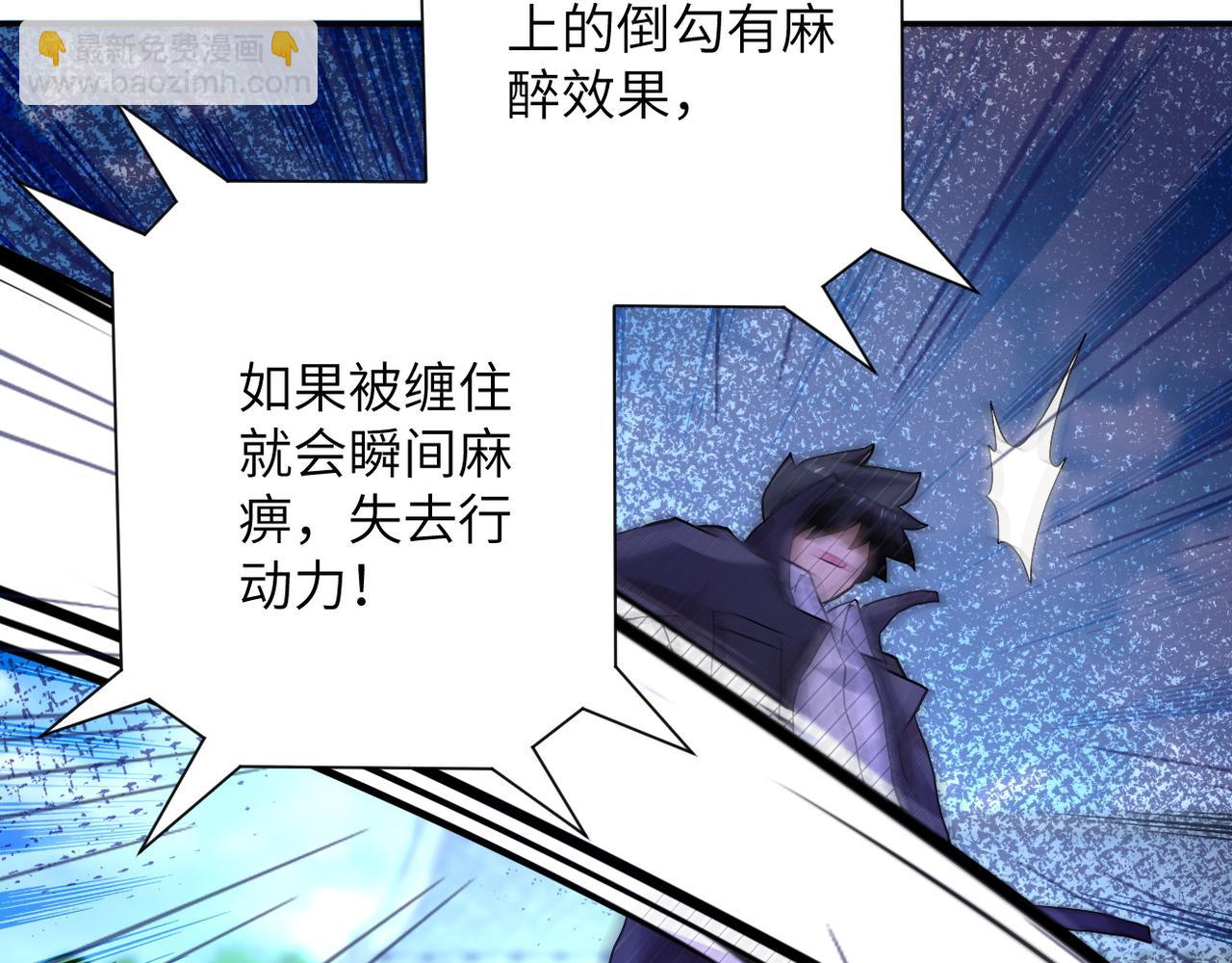 末世超級系統 - 第111話 升級下士(2/3) - 2