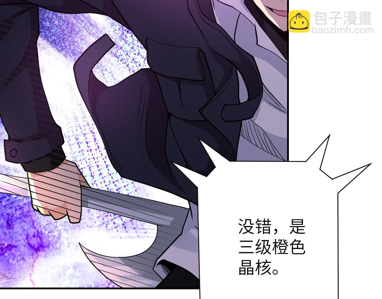 末世超級系統 - 第111話 升級下士(2/3) - 5